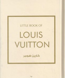 لويز فيتون - LOUIS VUITTON